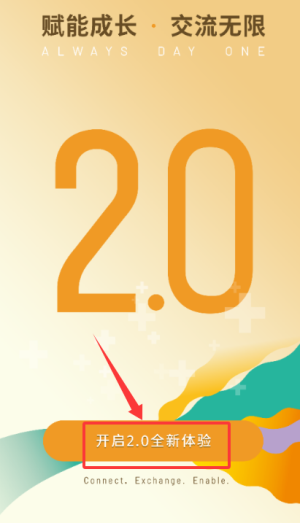 蛇牌学院中国官方版_https://m.wordpress6.com_学习教育_第2张