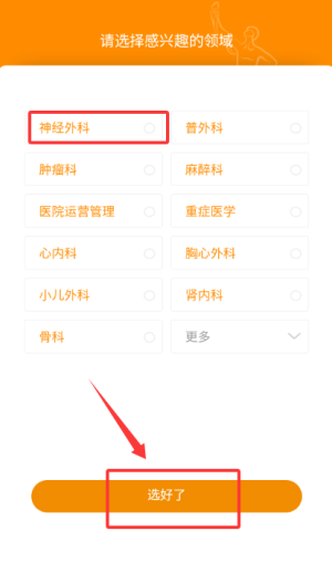 蛇牌学院中国官方版_https://m.wordpress6.com_学习教育_第1张