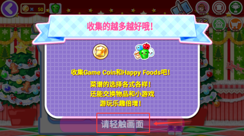 料理妈妈破解版2025下载_https://m.wordpress6.com_模拟经营_第3张