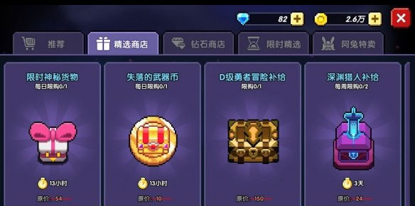 我的勇者_https://www.wordpress6.com_角色扮演_第5张