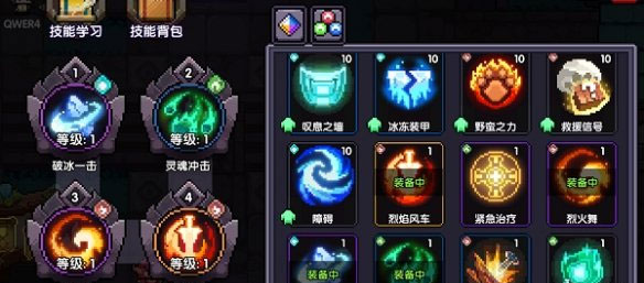 我的勇者_https://www.wordpress6.com_角色扮演_第7张