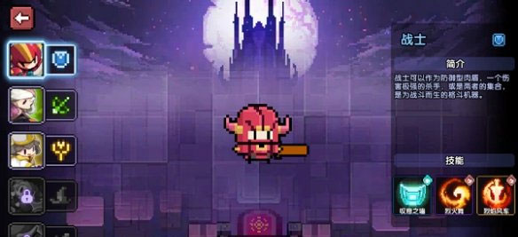 我的勇者_https://www.wordpress6.com_角色扮演_第6张