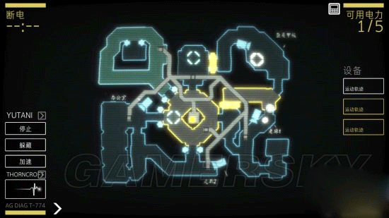 异形断电汉化版_休闲益智_第1张_沃德下载站 异形断电汉化版_https://m.wordpress6.com_休闲益智_第1张