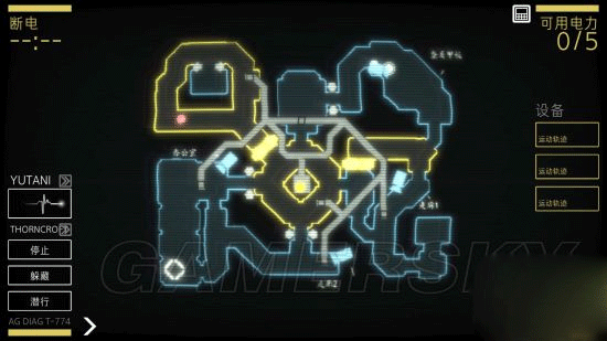 异形断电汉化版_休闲益智_第2张_沃德下载站 异形断电汉化版_https://m.wordpress6.com_休闲益智_第2张