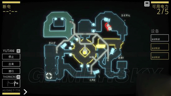 异形断电汉化版_休闲益智_第3张_沃德下载站 异形断电汉化版_https://m.wordpress6.com_休闲益智_第3张