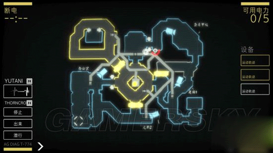 异形断电汉化版_休闲益智_第4张_沃德下载站 异形断电汉化版_https://m.wordpress6.com_休闲益智_第4张