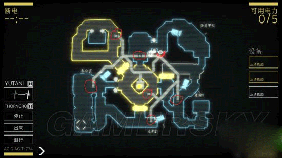 异形断电汉化版_休闲益智_第5张_沃德下载站 异形断电汉化版_https://m.wordpress6.com_休闲益智_第5张