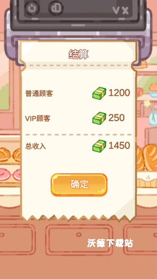 珍珠奶茶大师_模拟经营_第3张_沃德下载站 珍珠奶茶大师_https://m.wordpress6.com_模拟经营_第3张