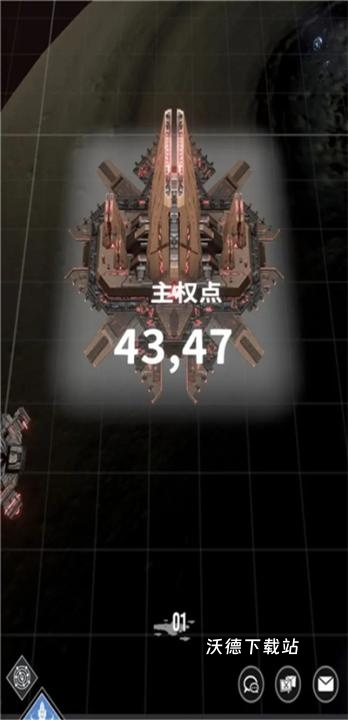 星舰纪元_飞行射击_第23张_沃德下载站 星舰纪元_https://m.wordpress6.com_飞行射击_第23张