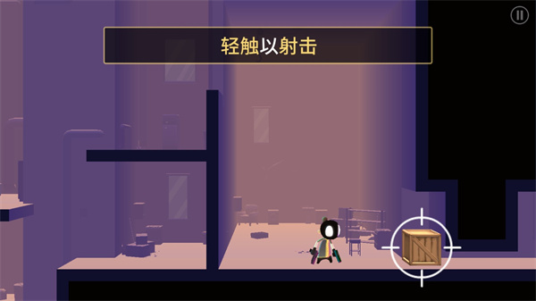 我的朋友佩德罗内置菜单MOD_角色扮演_第3张_沃德下载站 我的朋友佩德罗内置菜单MOD_https://m.wordpress6.com_角色扮演_第3张