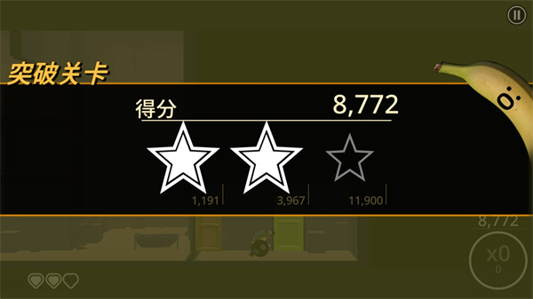 我的朋友佩德罗内置菜单MOD_角色扮演_第6张_沃德下载站 我的朋友佩德罗内置菜单MOD_https://m.wordpress6.com_角色扮演_第6张