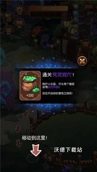 森林里的小女巫_https://m.wordpress6.com_休闲益智_第1张