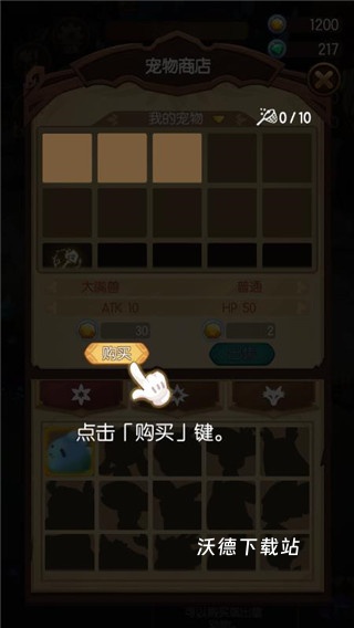 森林里的小女巫_https://m.wordpress6.com_休闲益智_第3张