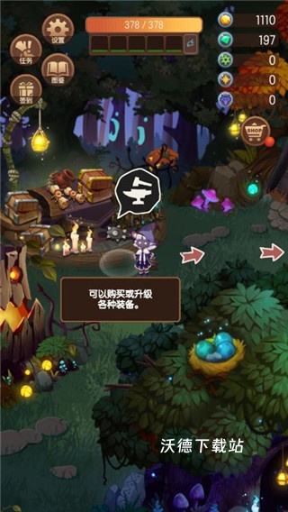 森林里的小女巫_https://m.wordpress6.com_休闲益智_第4张