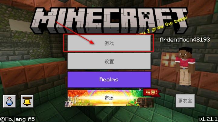 我的世界1.21.110.22国际版_https://m.wordpress6.com_休闲益智_第1张