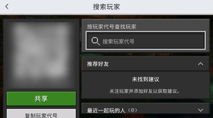 我的世界1.21.110.22国际版_https://m.wordpress6.com_休闲益智_第4张