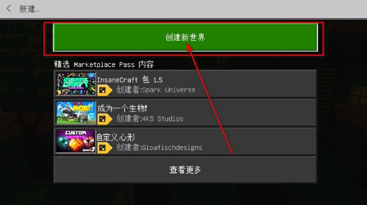 我的世界1.21.110.22国际版_https://m.wordpress6.com_休闲益智_第6张