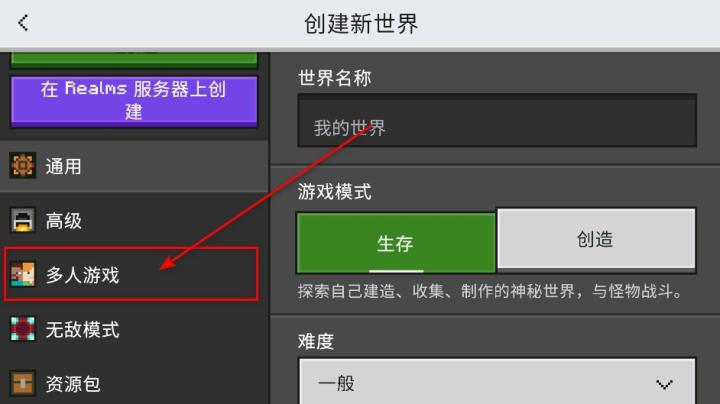 我的世界1.21.110.22国际版_https://m.wordpress6.com_休闲益智_第7张