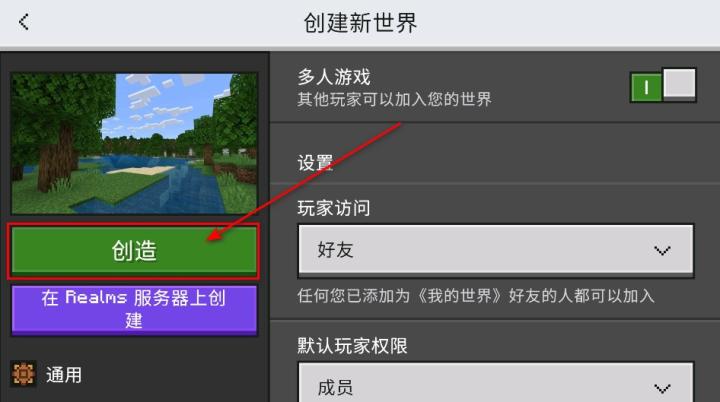 我的世界1.21.110.22国际版_https://m.wordpress6.com_休闲益智_第8张