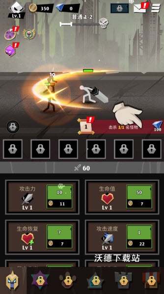 史诗火柴人_https://m.wordpress6.com_休闲益智_第1张