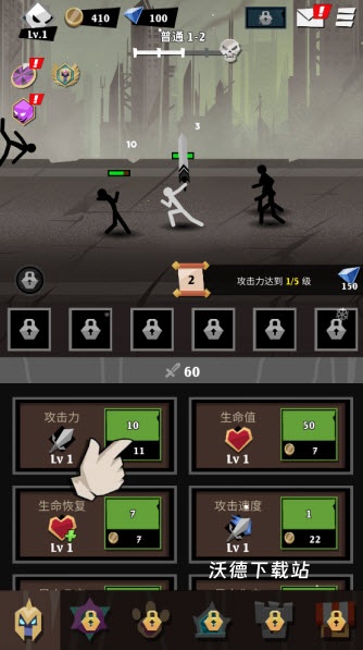 史诗火柴人_https://m.wordpress6.com_休闲益智_第2张