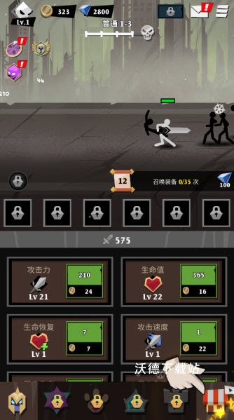 史诗火柴人_https://m.wordpress6.com_休闲益智_第3张