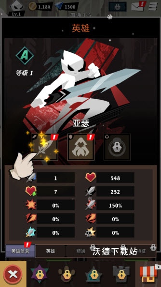 史诗火柴人_https://m.wordpress6.com_休闲益智_第6张