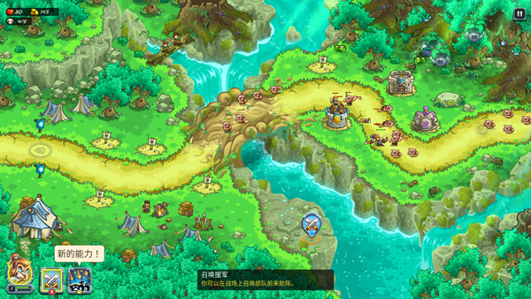 王国保卫战5_https://www.wordpress6.com_策略卡牌_第3张