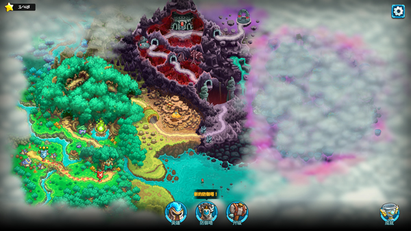 王国保卫战5_https://www.wordpress6.com_策略卡牌_第5张