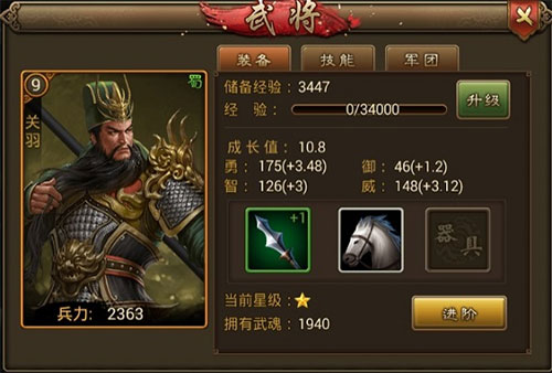 朕的江山美人_https://m.wordpress6.com_角色扮演_第1张