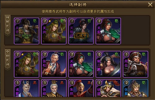 朕的江山美人_https://m.wordpress6.com_角色扮演_第2张