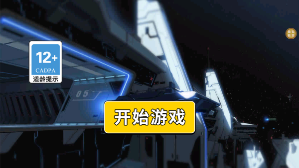 射击我最强_https://m.wordpress6.com_飞行射击_第1张