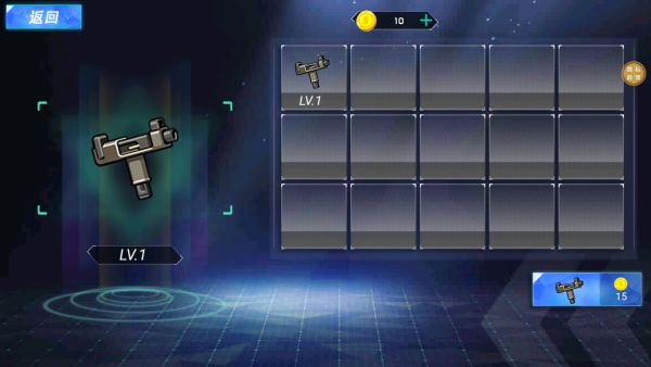 射击我最强_https://m.wordpress6.com_飞行射击_第3张