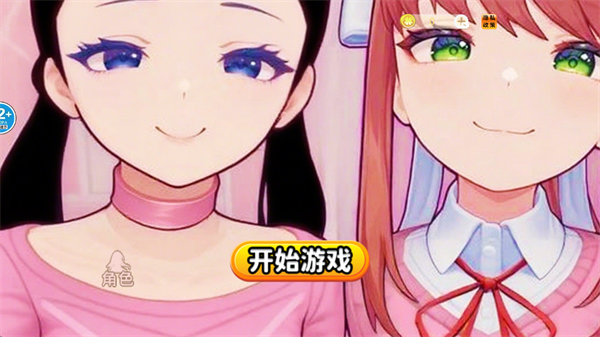 VR真实女友模拟_https://m.wordpress6.com_角色扮演_第1张