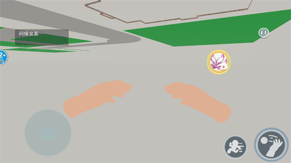 VR真实女友模拟_https://m.wordpress6.com_角色扮演_第3张