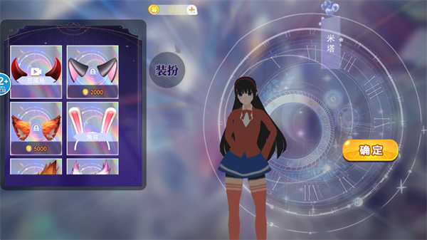 VR真实女友模拟_https://m.wordpress6.com_角色扮演_第2张