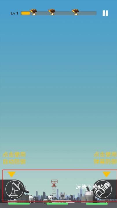 MissileDefense_https://m.wordpress6.com_飞行射击_第3张