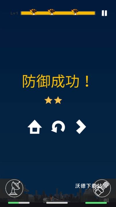 MissileDefense_https://m.wordpress6.com_飞行射击_第7张