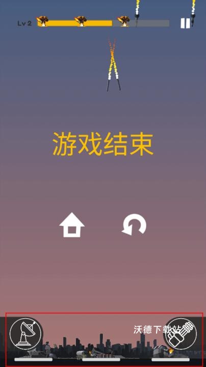 MissileDefense_https://m.wordpress6.com_飞行射击_第8张