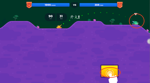 坦克之星4_https://m.wordpress6.com_休闲益智_第3张