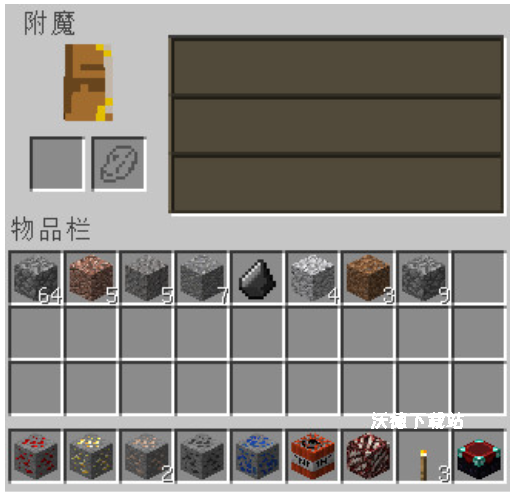 我的世界1.21.80.25官方正版_https://m.wordpress6.com_休闲益智_第5张