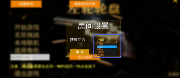 左轮轮盘_https://m.wordpress6.com_角色扮演_第3张