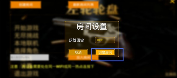 左轮轮盘_https://m.wordpress6.com_角色扮演_第4张