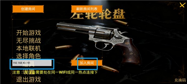 左轮轮盘_https://m.wordpress6.com_角色扮演_第6张