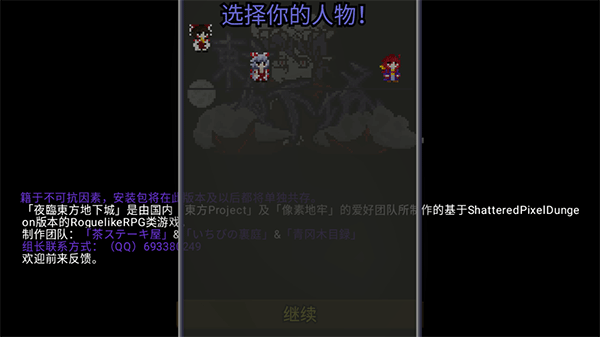 夜临东方地下城_休闲益智_第1张_沃德下载站 夜临东方地下城_https://m.wordpress6.com_休闲益智_第1张