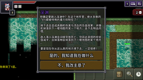 夜临东方地下城_休闲益智_第3张_沃德下载站 夜临东方地下城_https://m.wordpress6.com_休闲益智_第3张