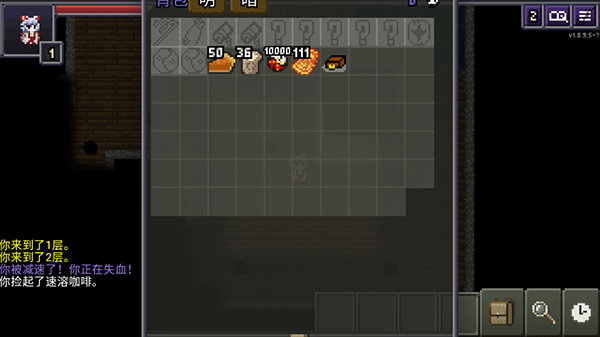 夜临东方地下城_休闲益智_第4张_沃德下载站 夜临东方地下城_https://m.wordpress6.com_休闲益智_第4张