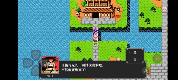 经典吞食天地_https://m.wordpress6.com_角色扮演_第4张