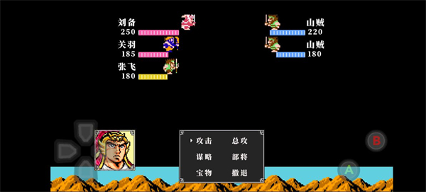 经典吞食天地_https://m.wordpress6.com_角色扮演_第5张