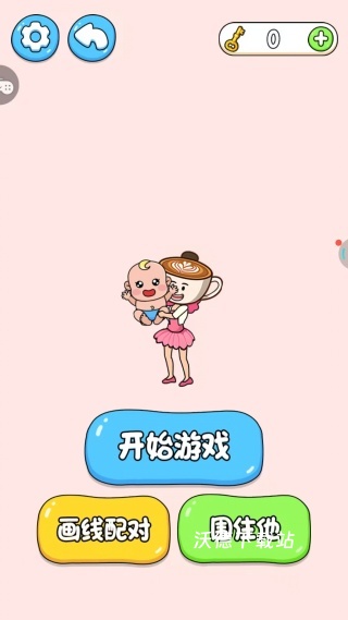 沉浸式画线闯关_https://m.wordpress6.com_休闲益智_第1张